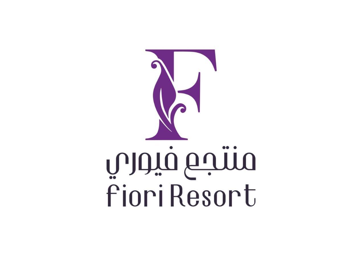 טאיף Fiori Resort מראה חיצוני תמונה